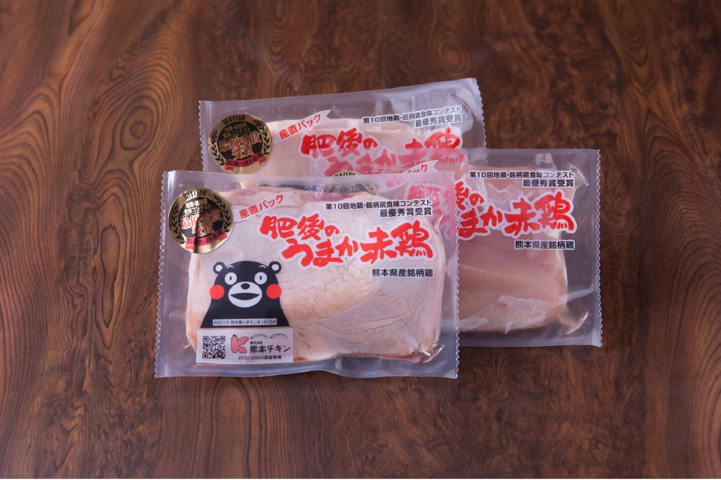 肥後のうまか赤鶏