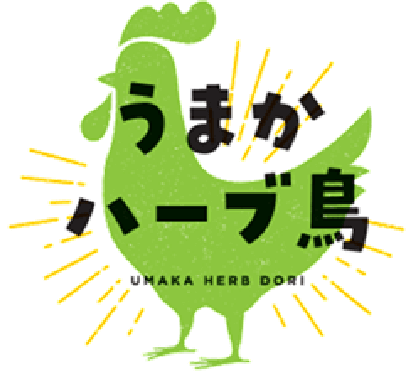 うまかハーブ鳥ロゴ